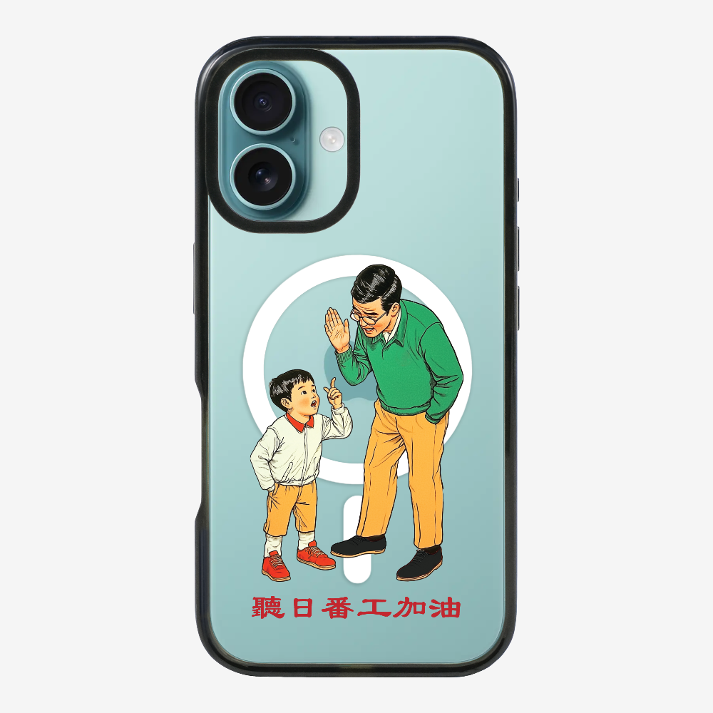 Add Oil at Work Phone Case