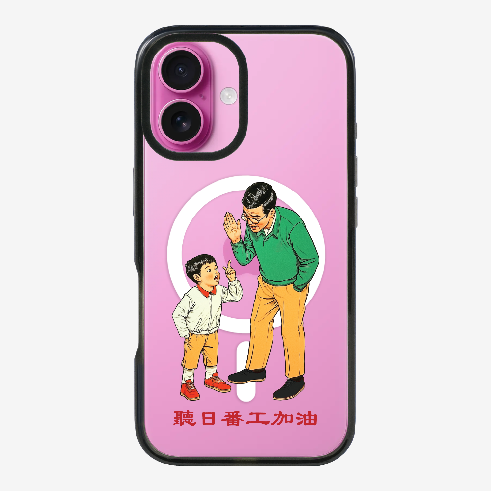 Add Oil at Work Phone Case