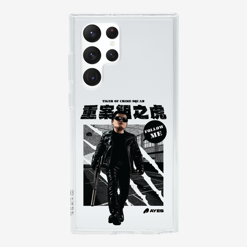 Follow Me Phone Case