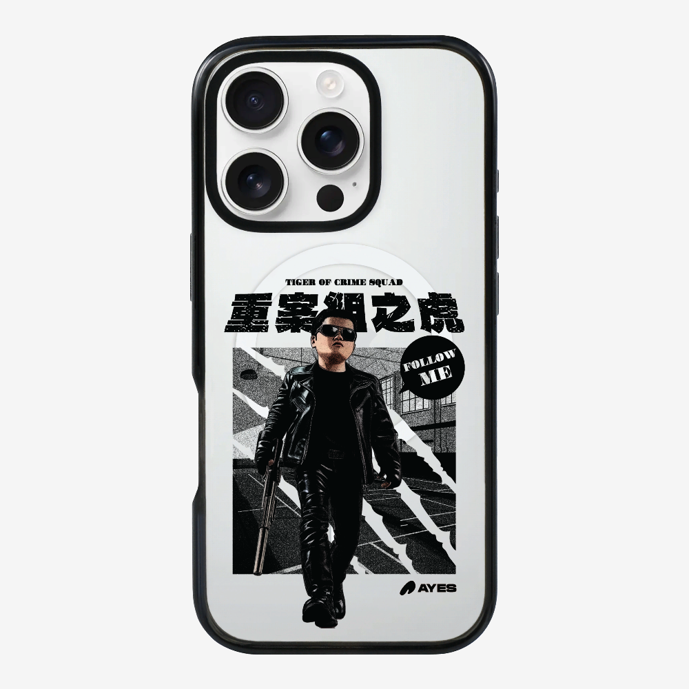 Follow Me Phone Case