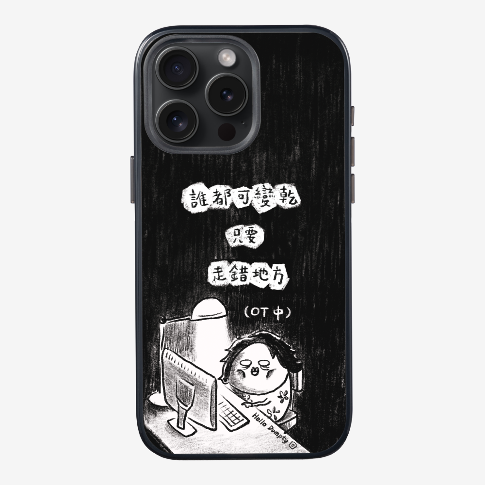 Anyone Can Go Wrong Phone Case