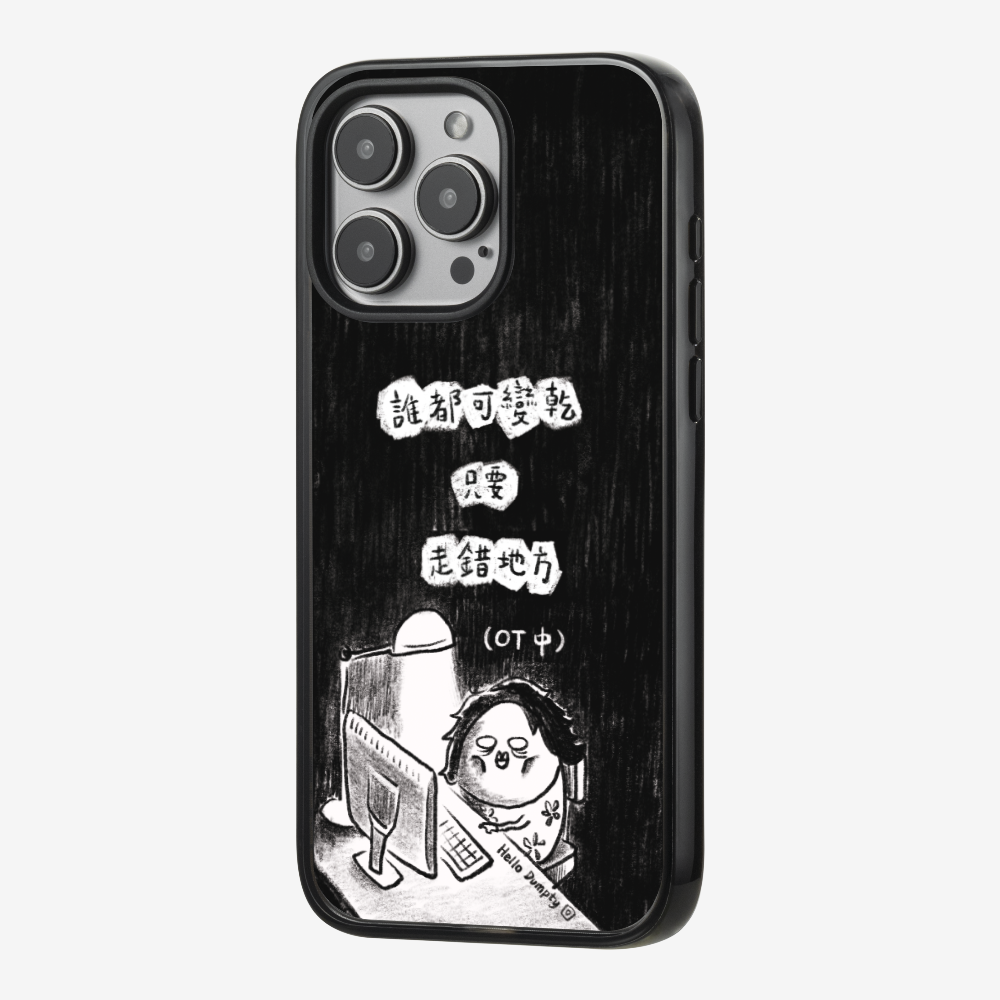 Anyone Can Go Wrong Phone Case