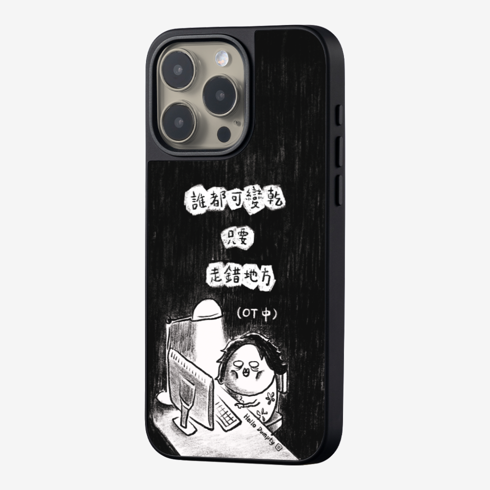 Anyone Can Go Wrong Phone Case