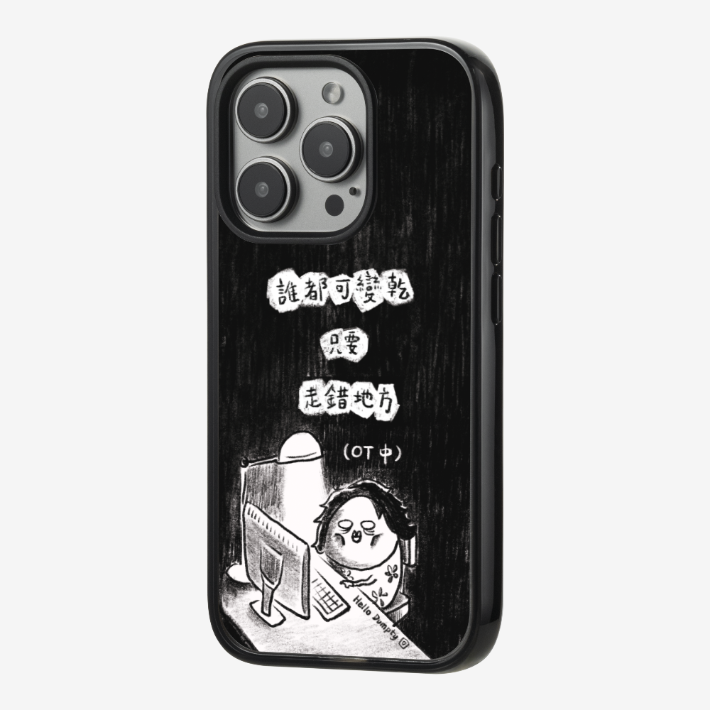 Anyone Can Go Wrong Phone Case