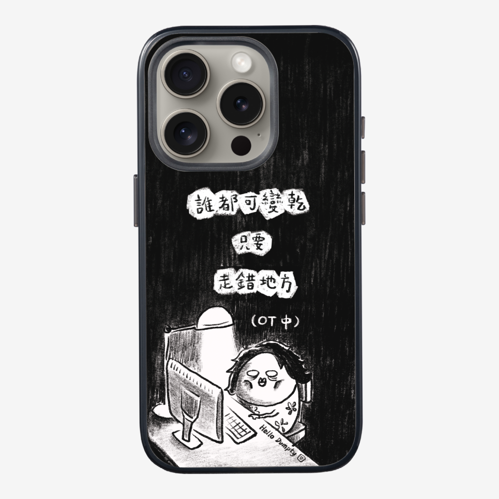 Anyone Can Go Wrong Phone Case