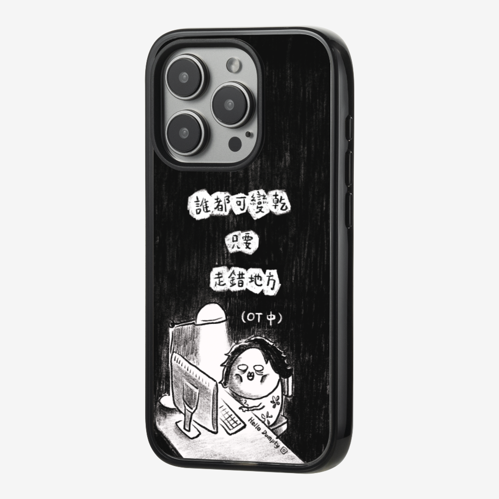 Anyone Can Go Wrong Phone Case