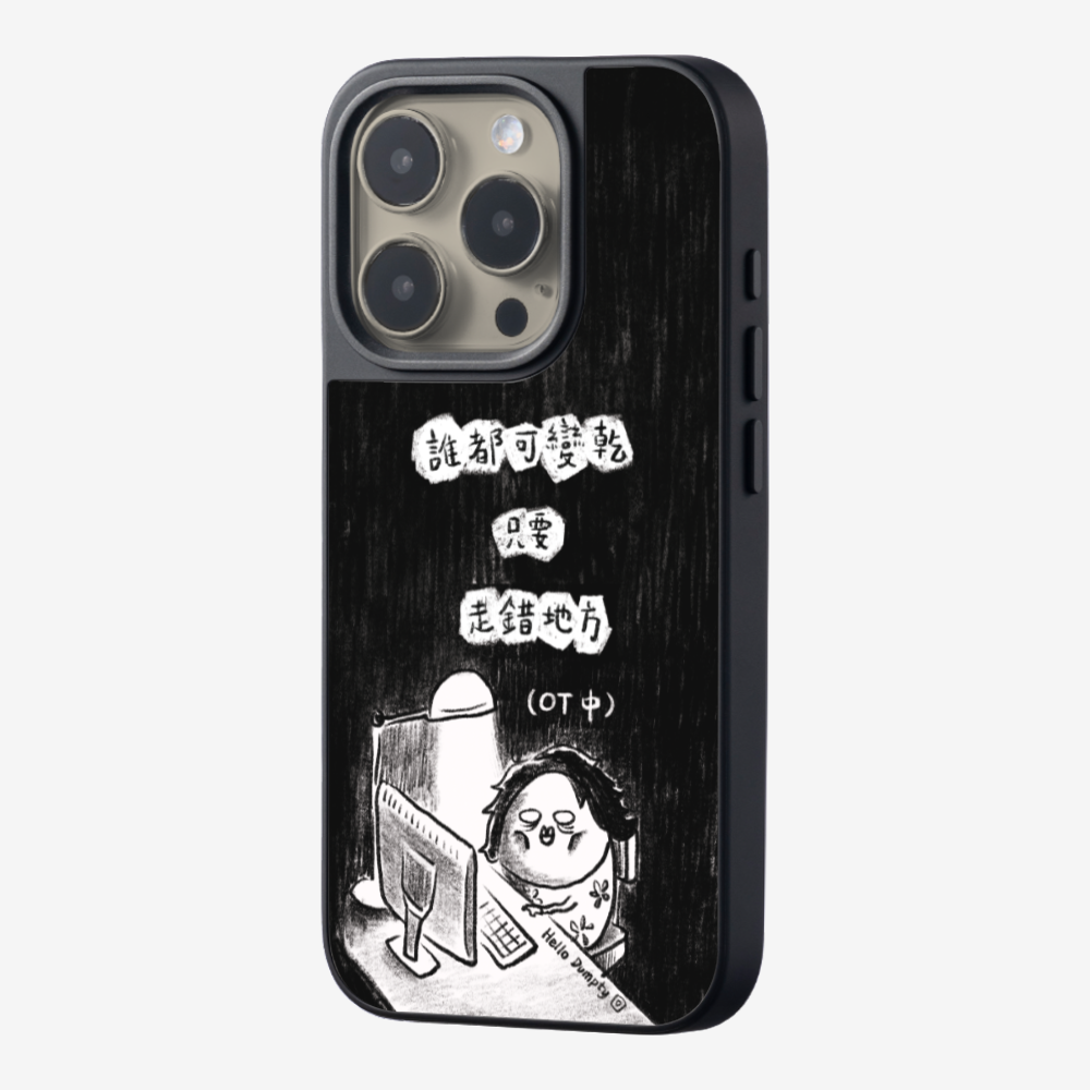 Anyone Can Go Wrong Phone Case