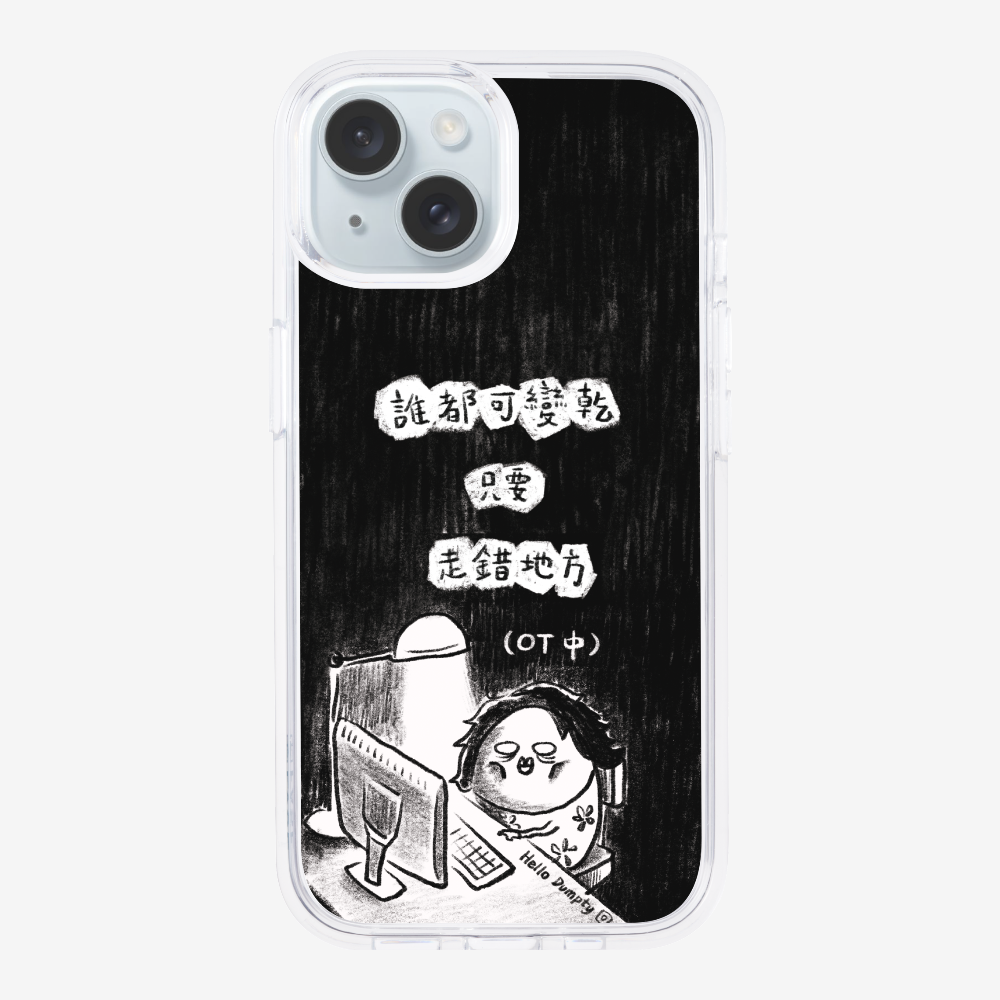 Anyone Can Go Wrong Phone Case