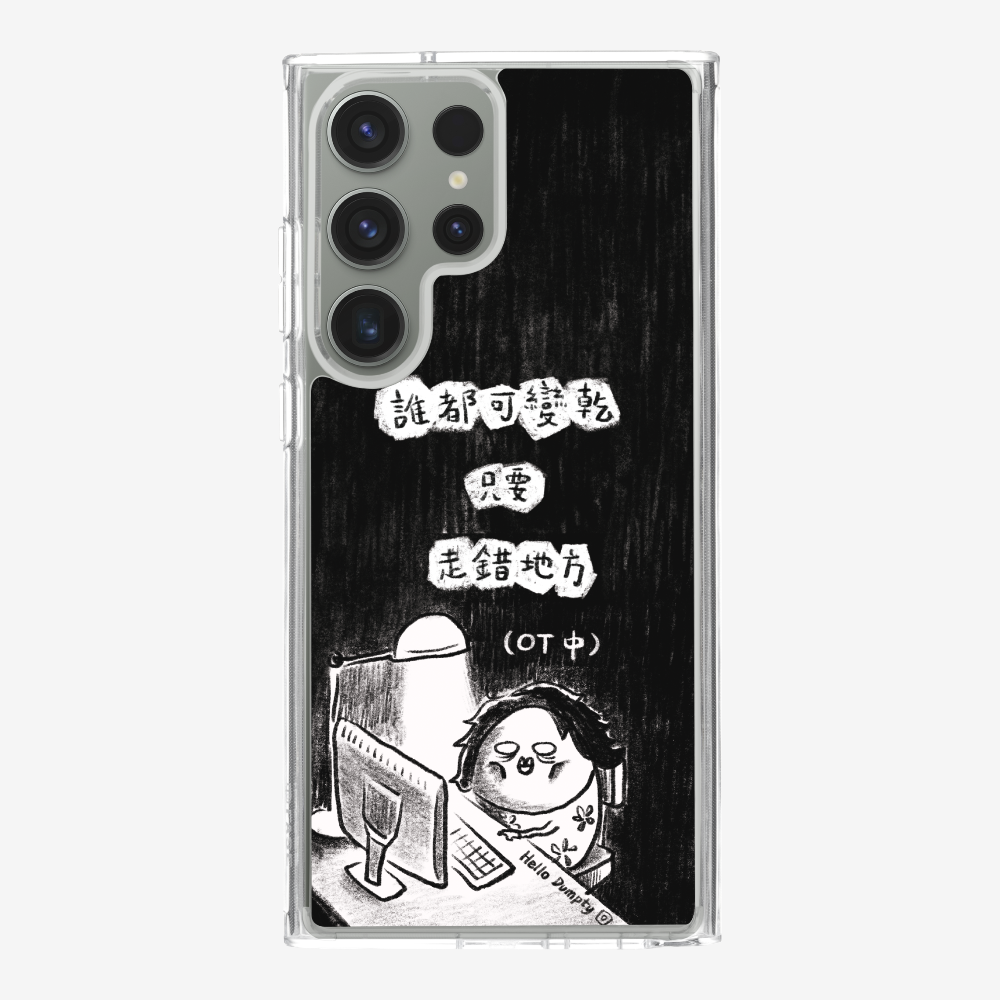 Anyone Can Go Wrong Phone Case