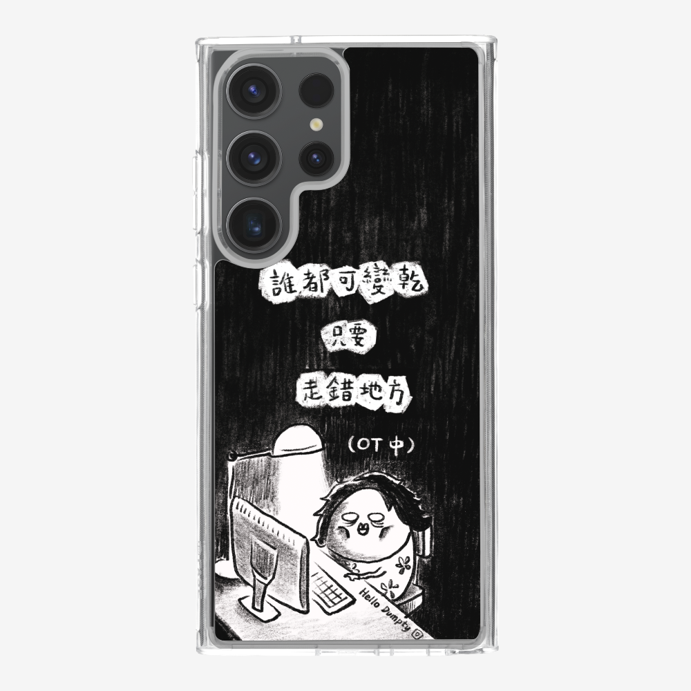 Anyone Can Go Wrong Phone Case