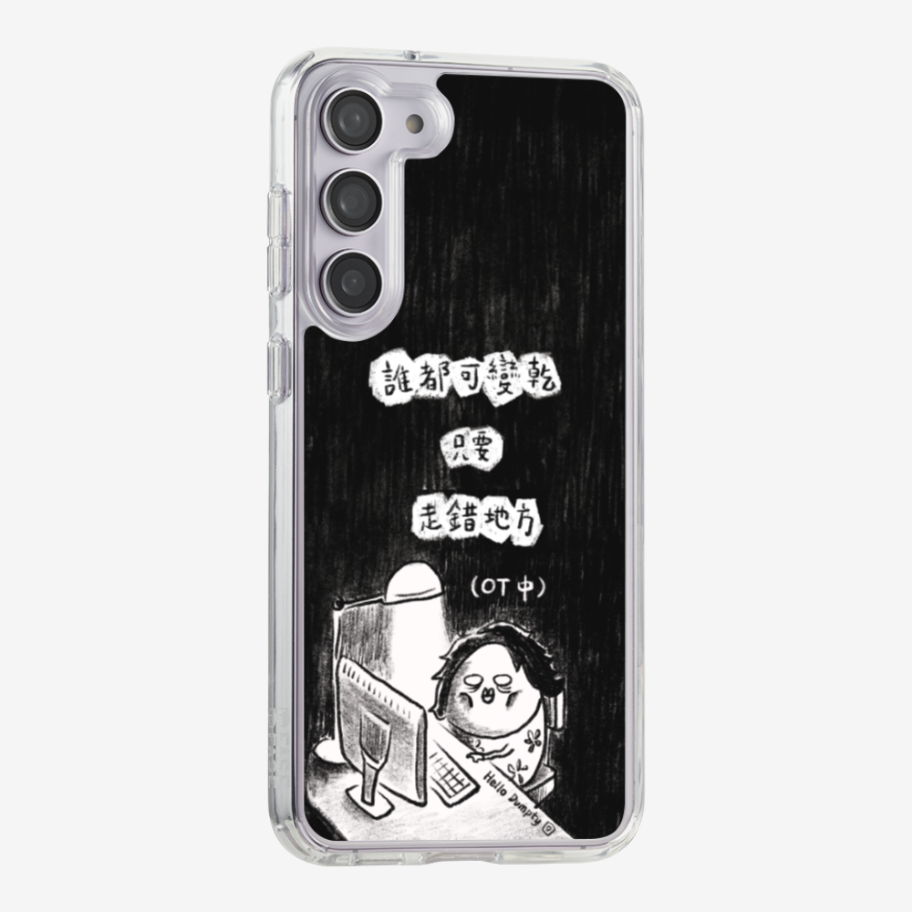 Anyone Can Go Wrong Phone Case