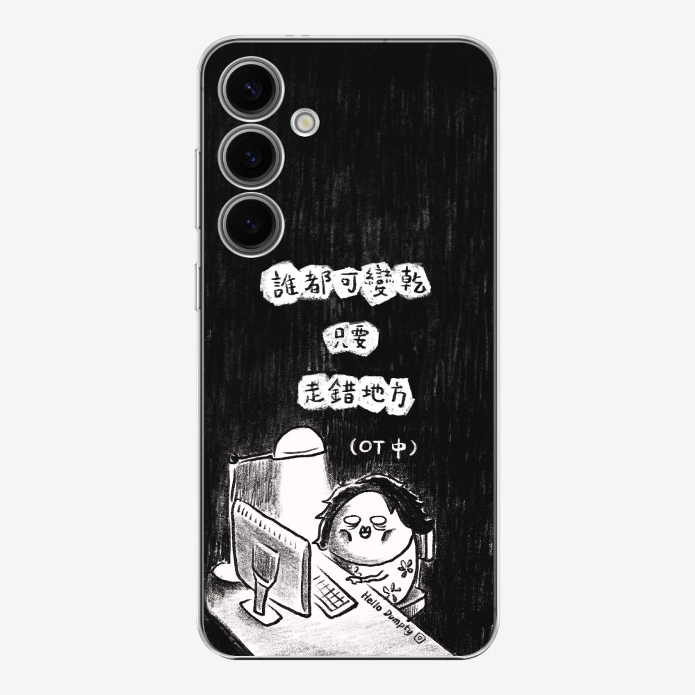 Anyone Can Go Wrong Phone Case