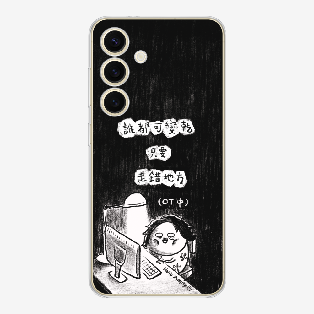 Anyone Can Go Wrong Phone Case