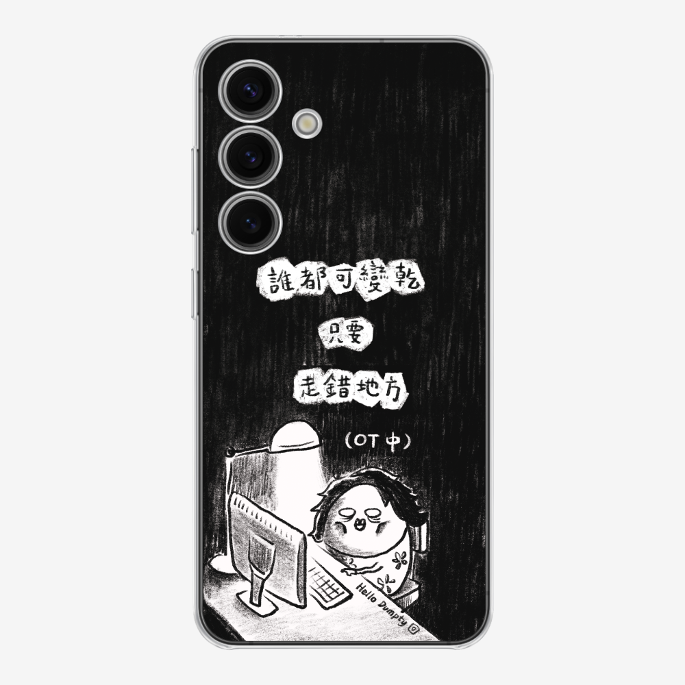 Anyone Can Go Wrong Phone Case