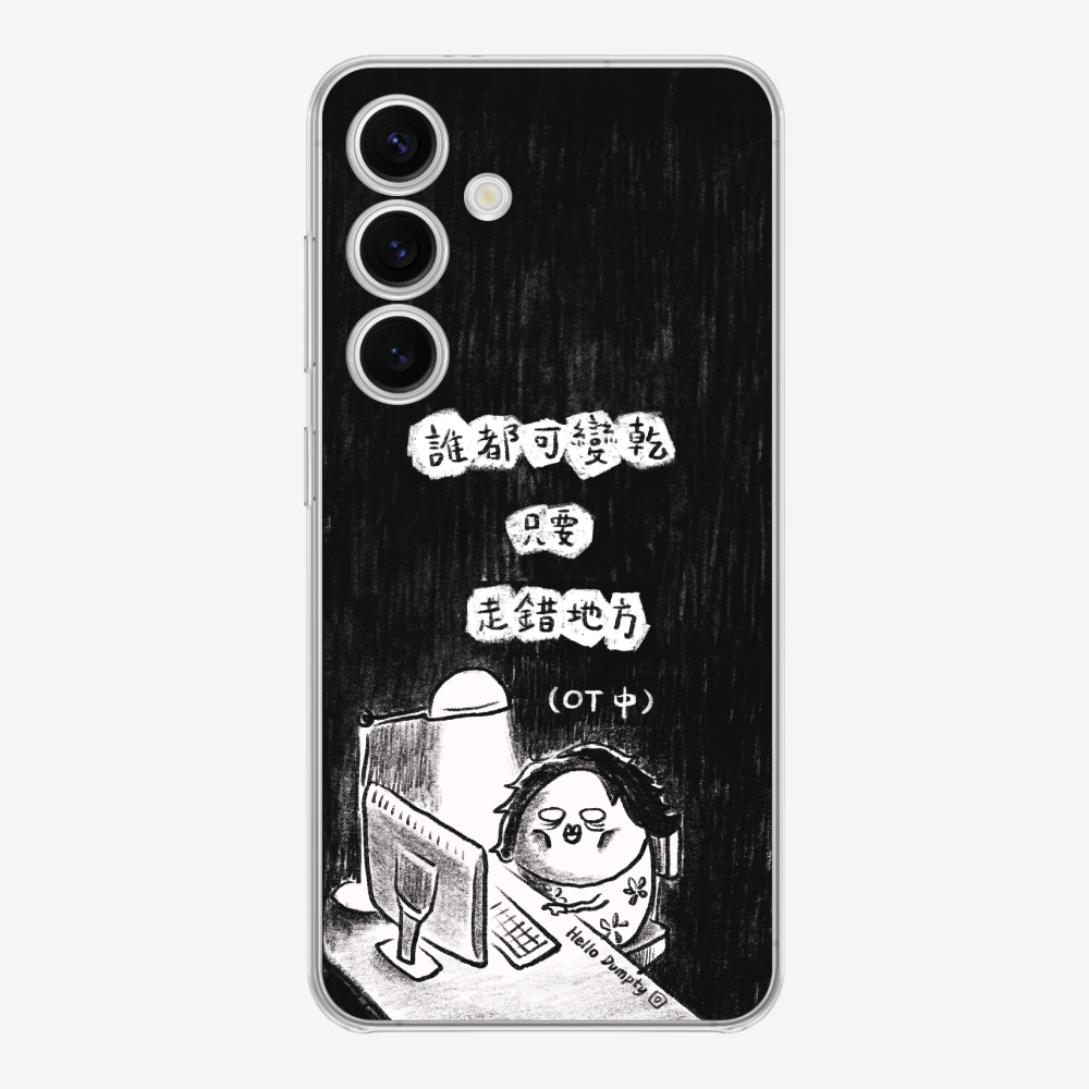 Anyone Can Go Wrong Phone Case