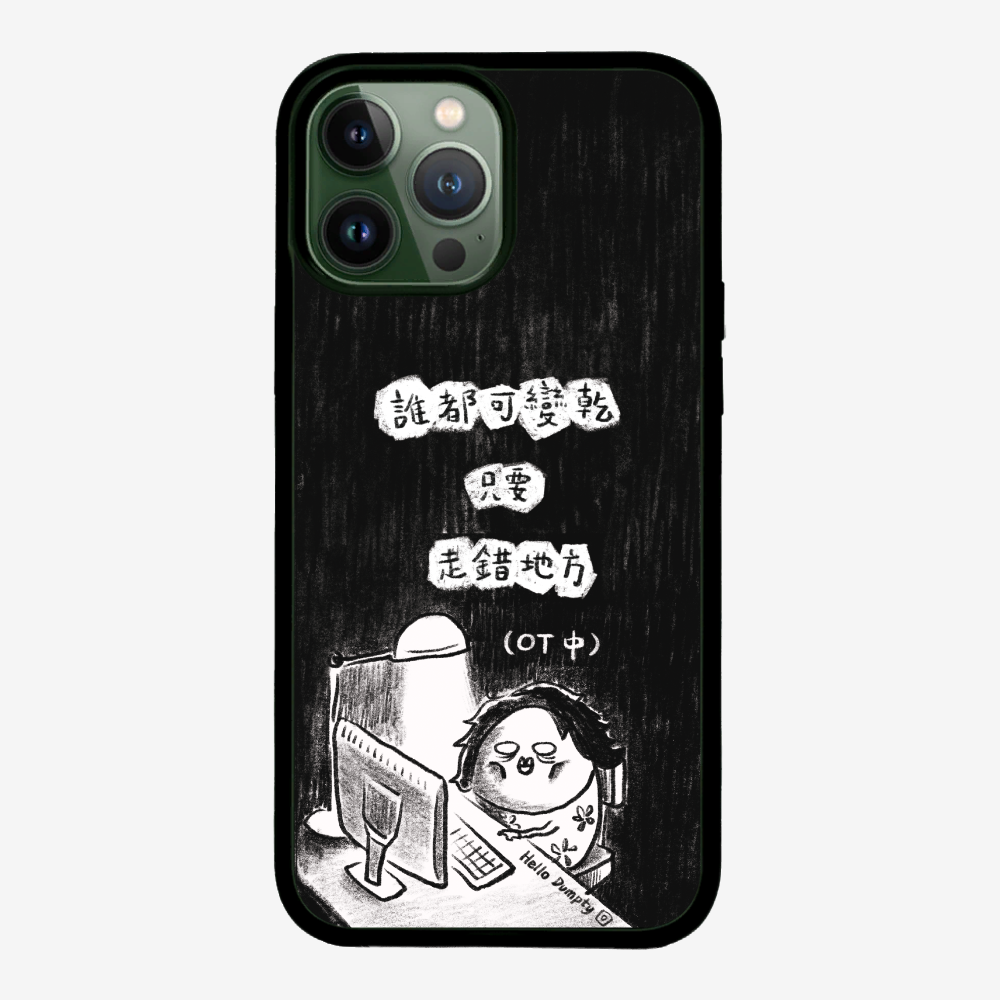 Anyone Can Go Wrong Phone Case