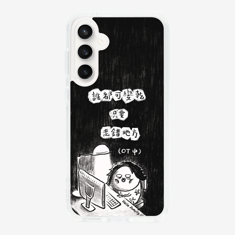 Anyone Can Go Wrong Phone Case