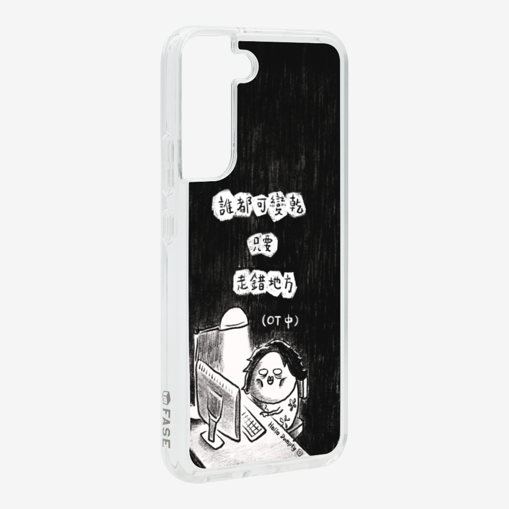 Anyone Can Go Wrong Phone Case