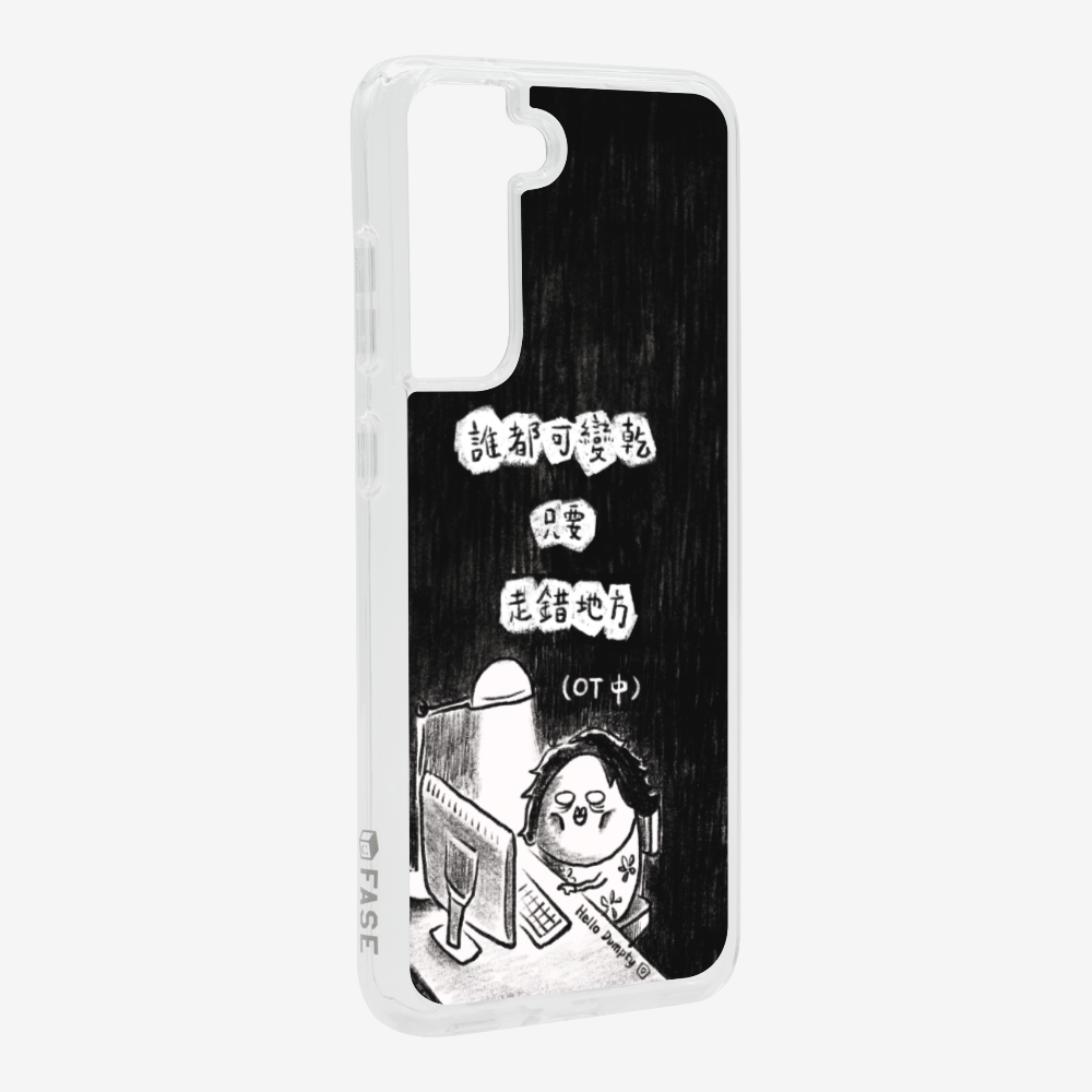 Anyone Can Go Wrong Phone Case