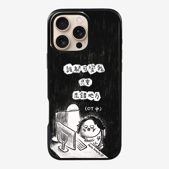 Anyone Can Go Wrong Phone Case