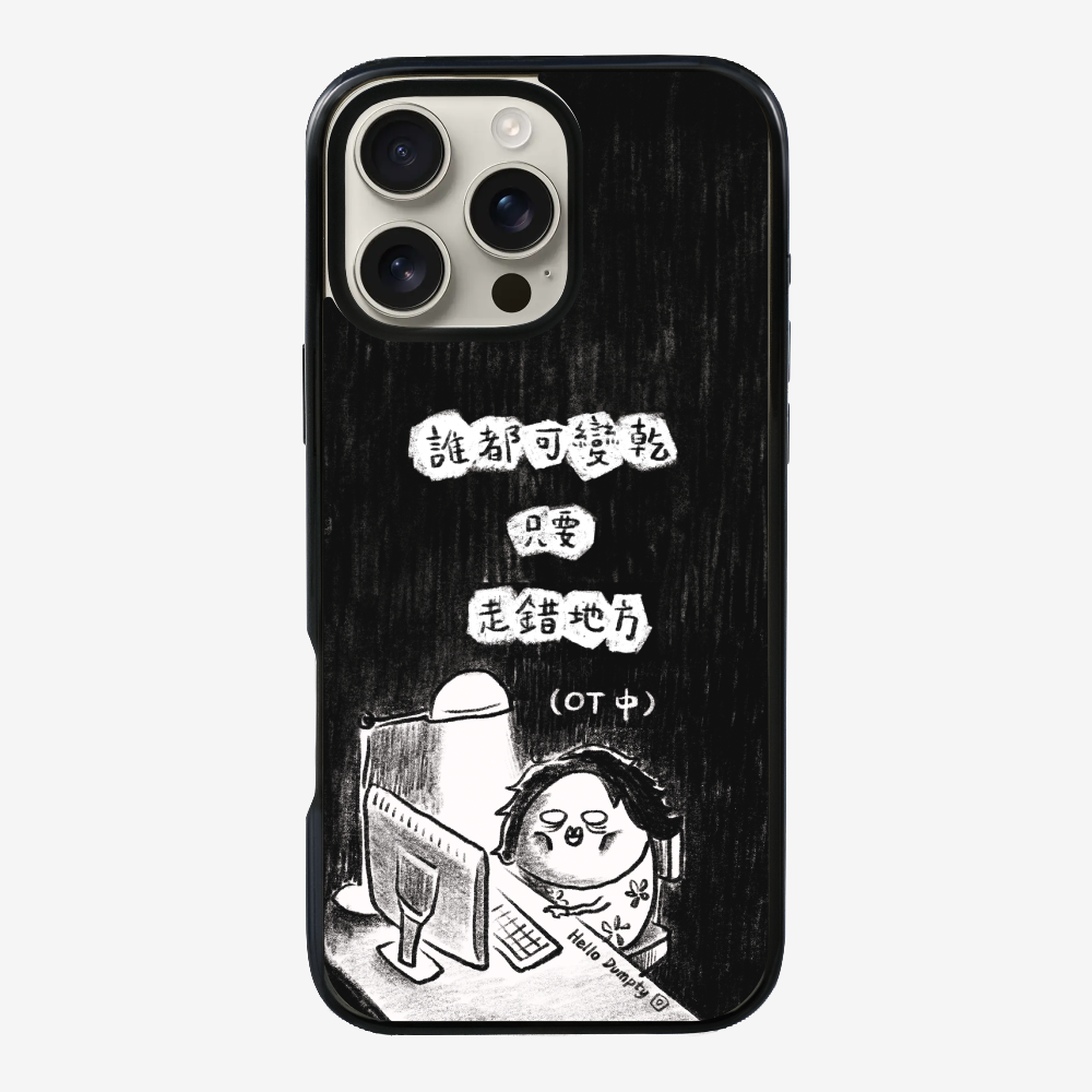 Anyone Can Go Wrong Phone Case