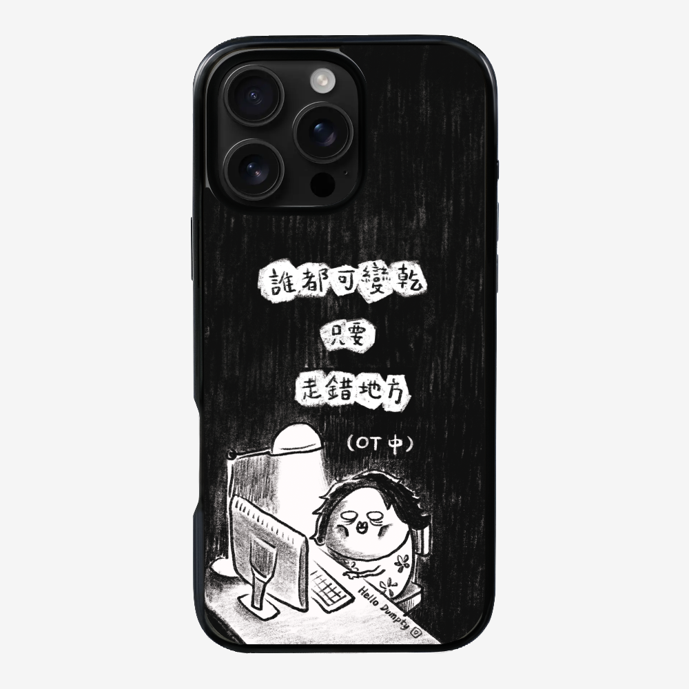 Anyone Can Go Wrong Phone Case