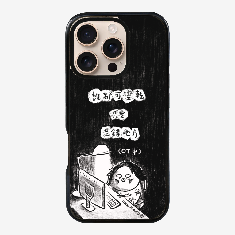 Anyone Can Go Wrong Phone Case