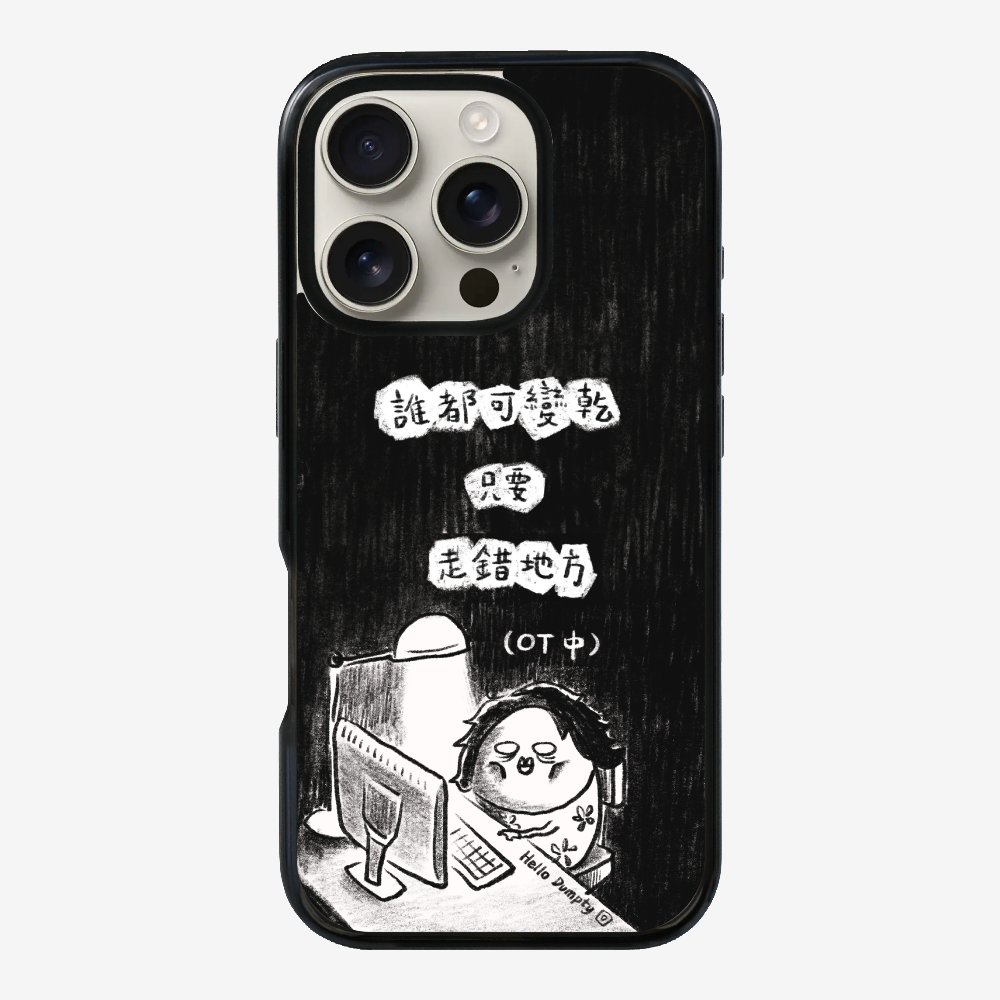 Anyone Can Go Wrong Phone Case