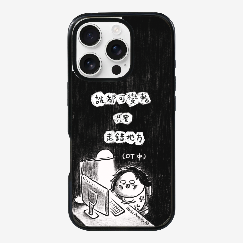 Anyone Can Go Wrong Phone Case