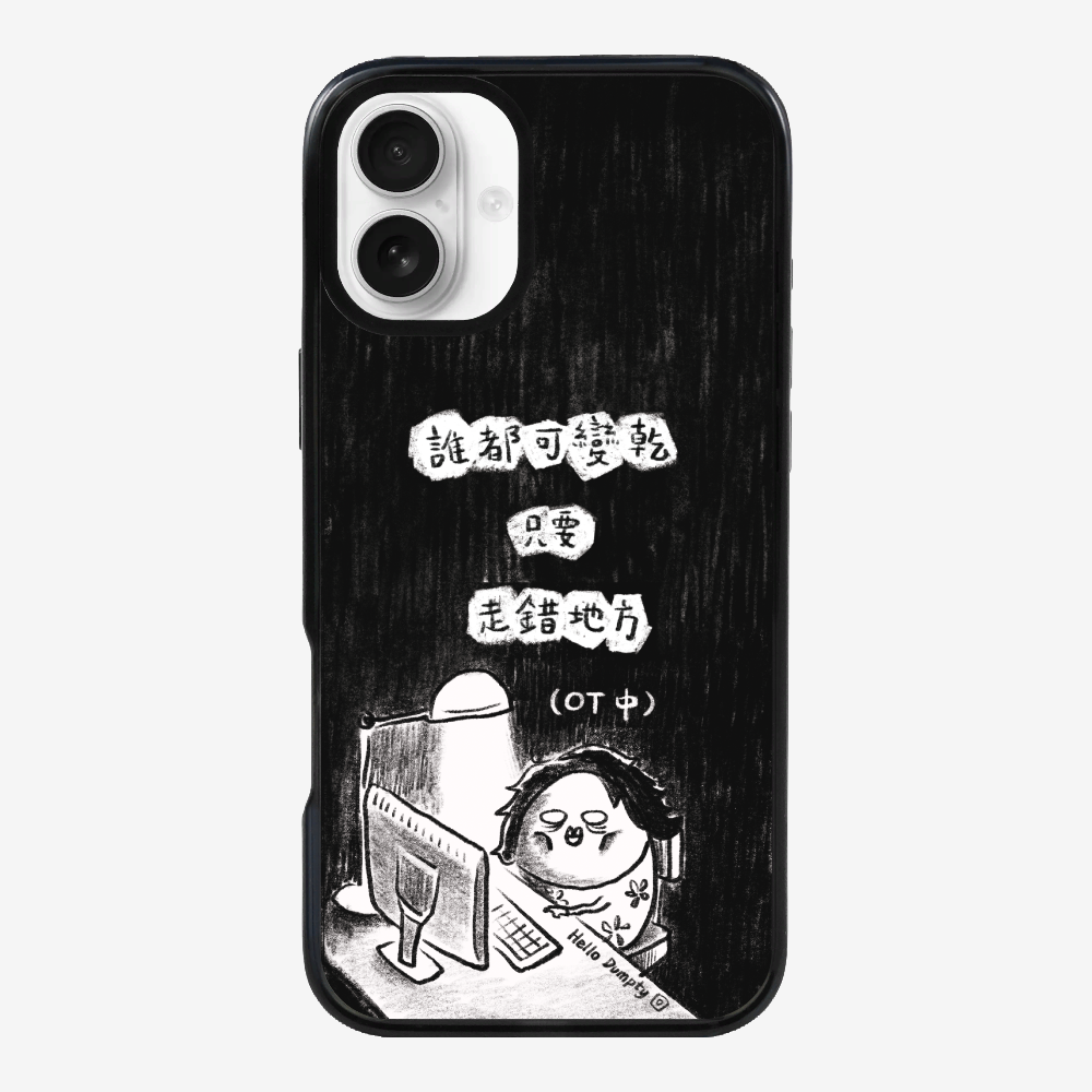 Anyone Can Go Wrong Phone Case