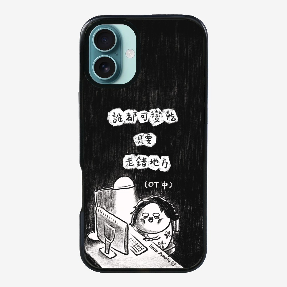 Anyone Can Go Wrong Phone Case