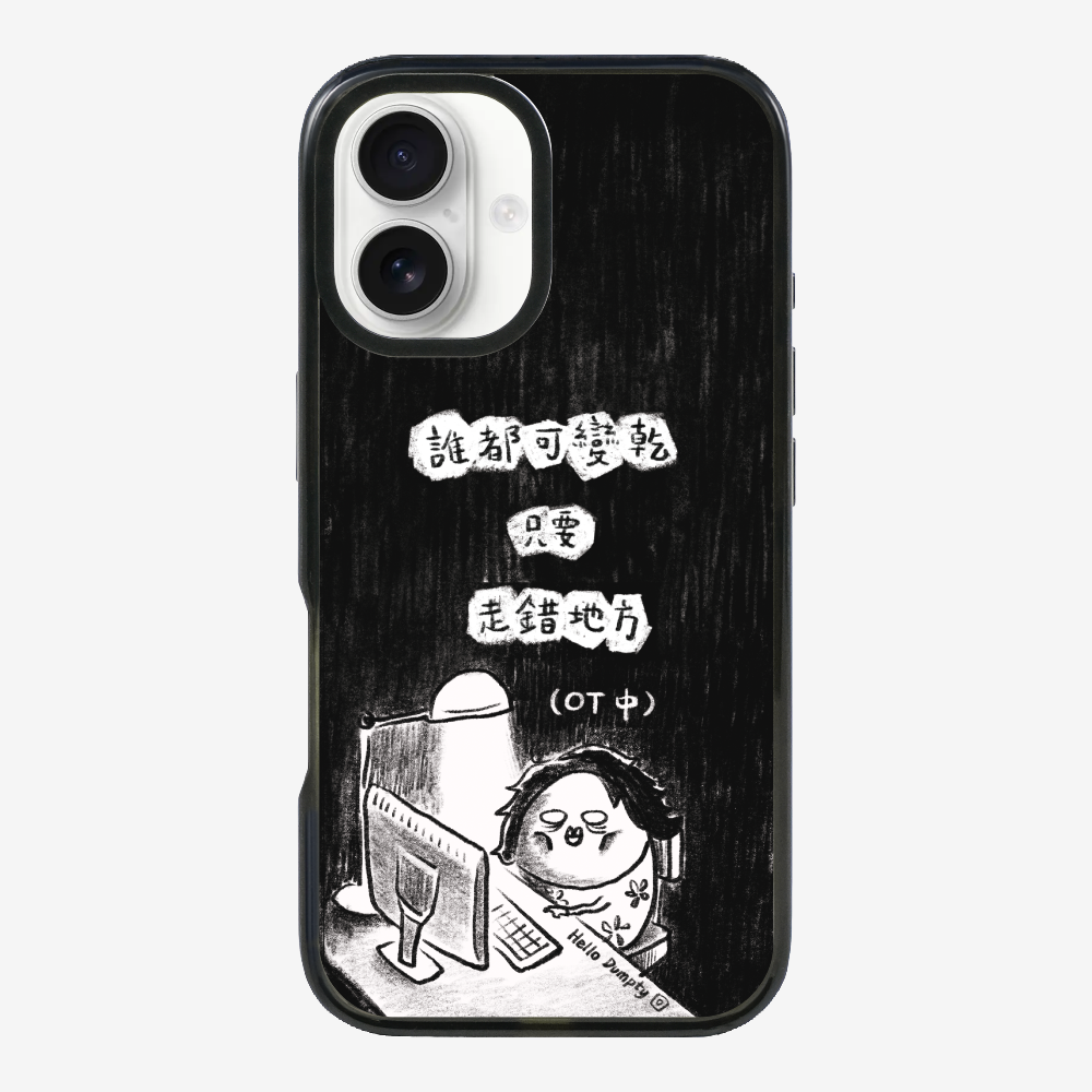 Anyone Can Go Wrong Phone Case