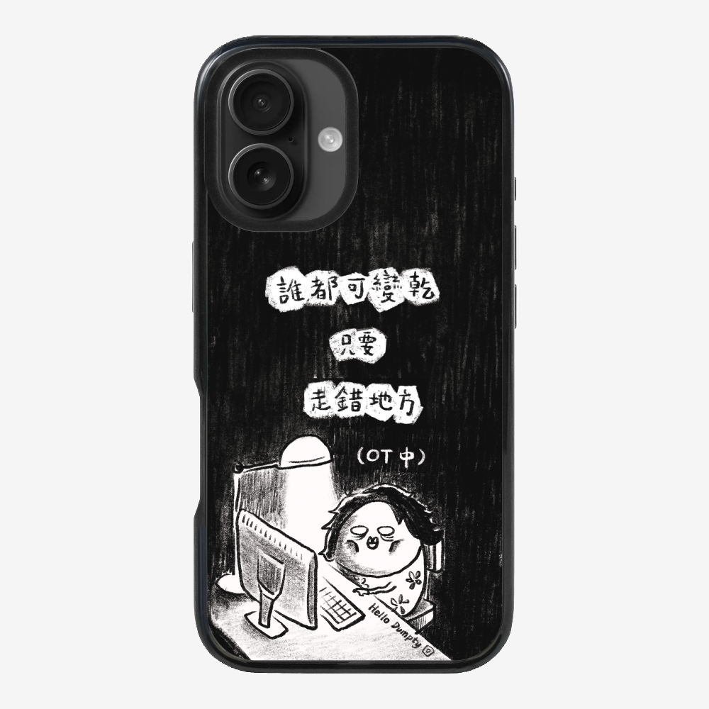 Anyone Can Go Wrong Phone Case