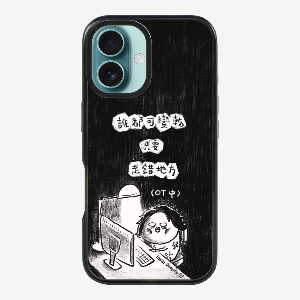 Anyone Can Go Wrong Phone Case