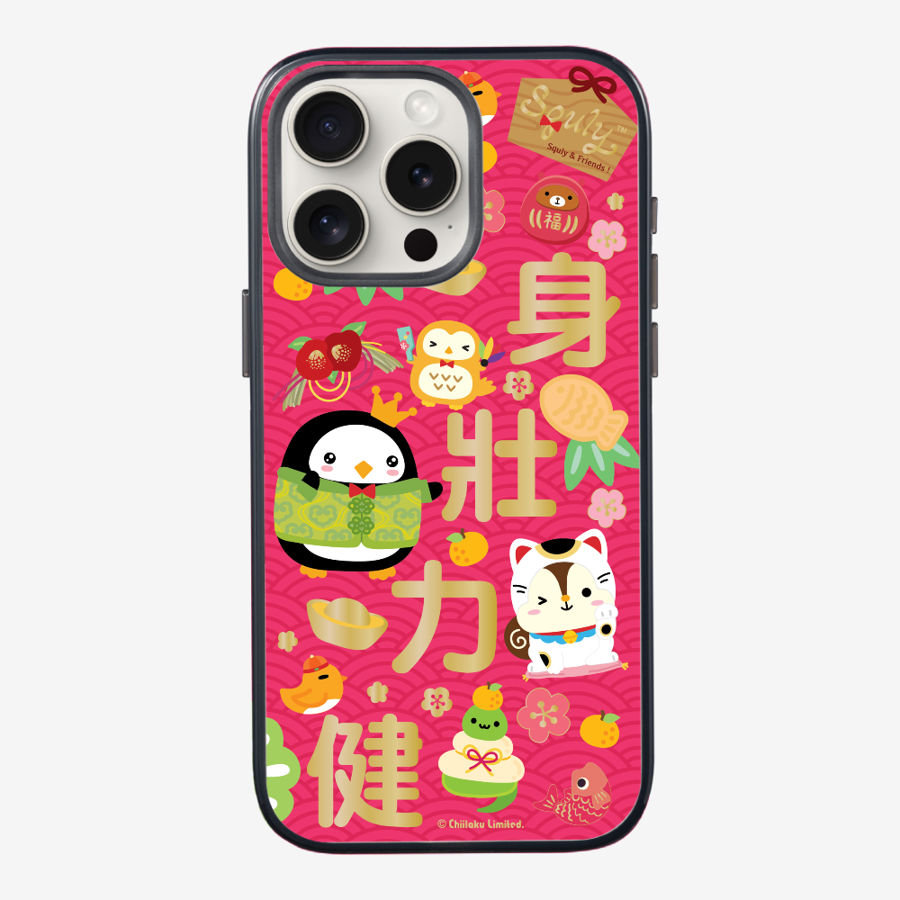 Good Health Phone Case