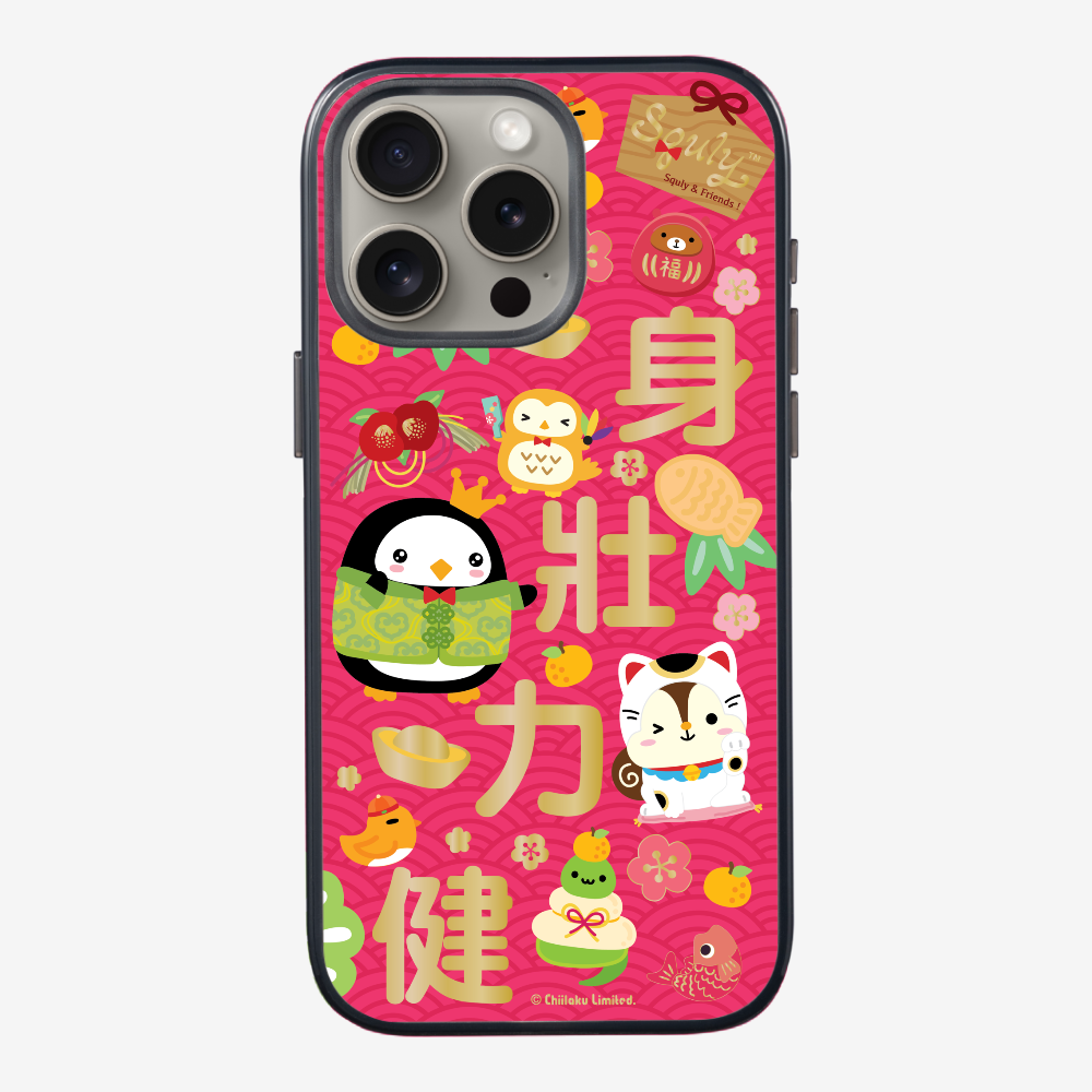 Good Health Phone Case