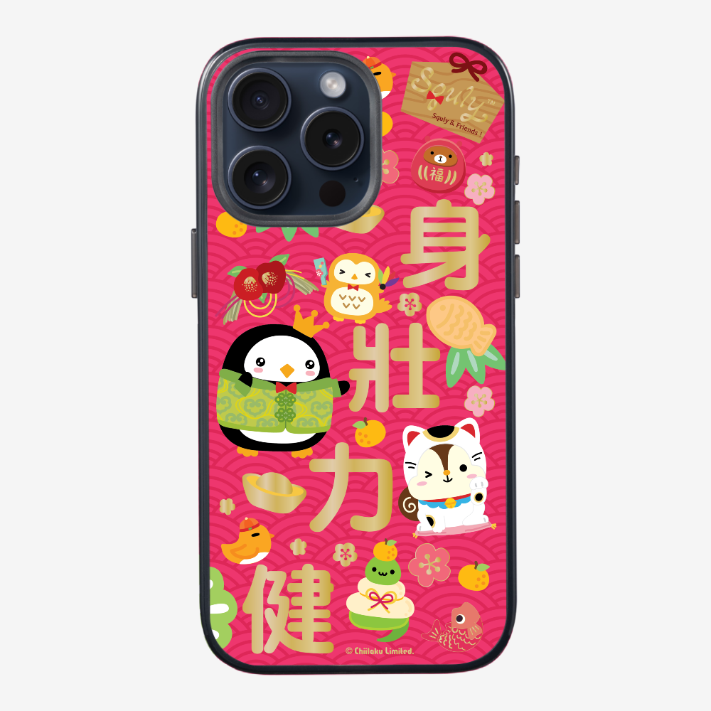 Good Health Phone Case