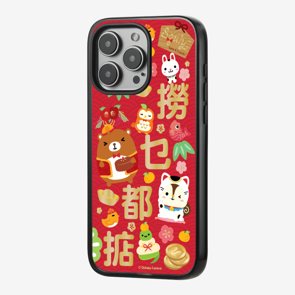 Great Prosperity Phone Case