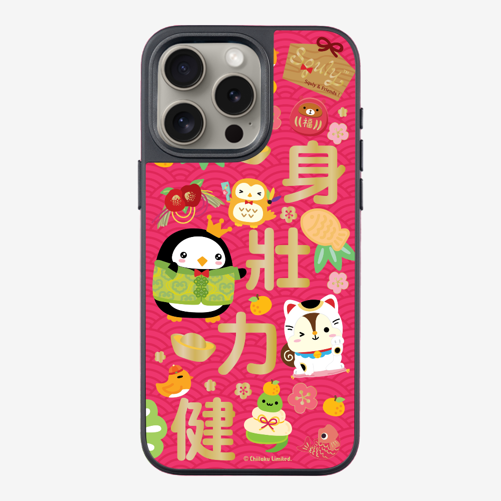 Good Health Phone Case