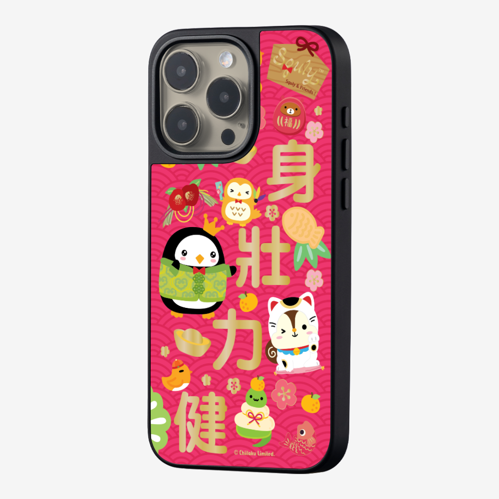 Good Health Phone Case