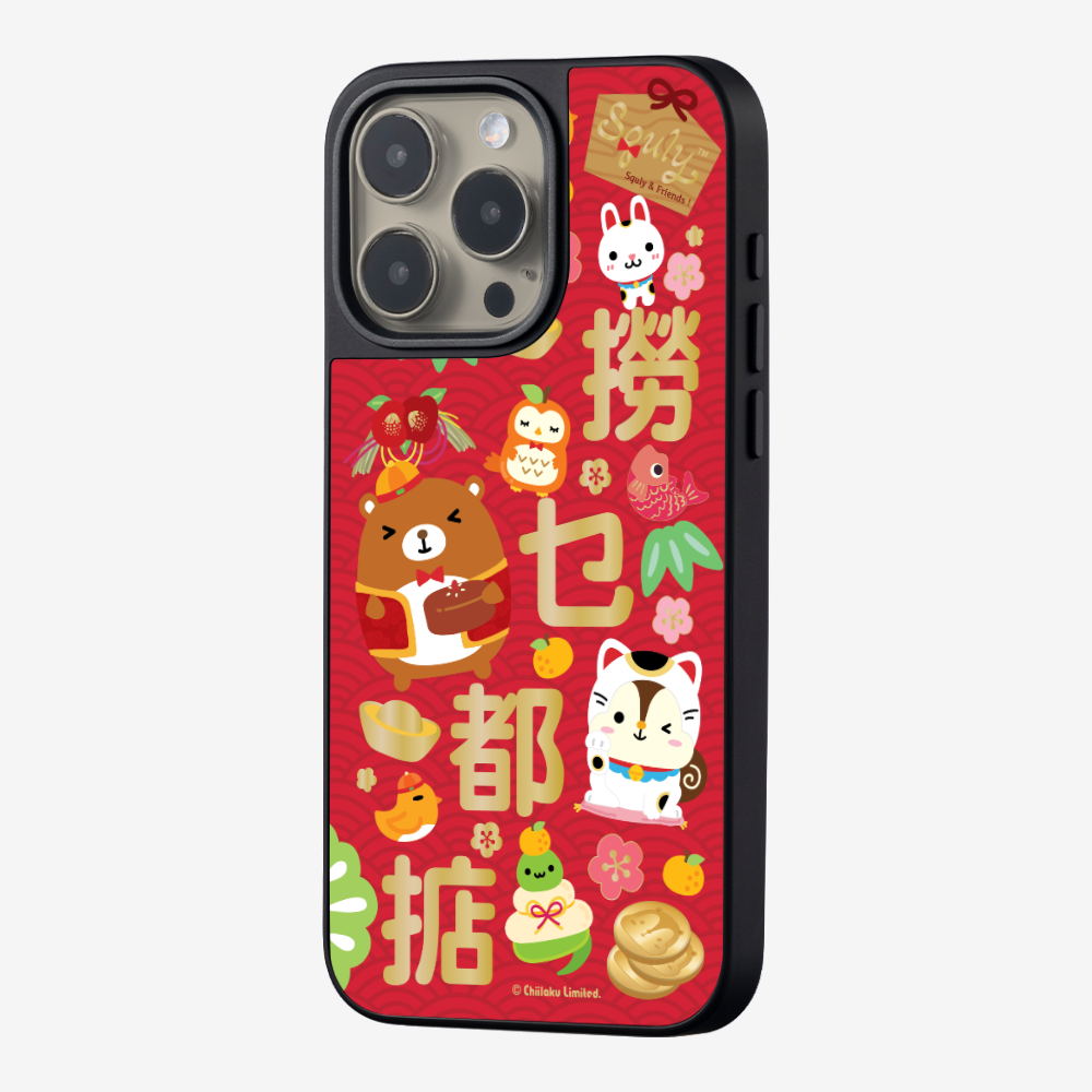 Great Prosperity Phone Case