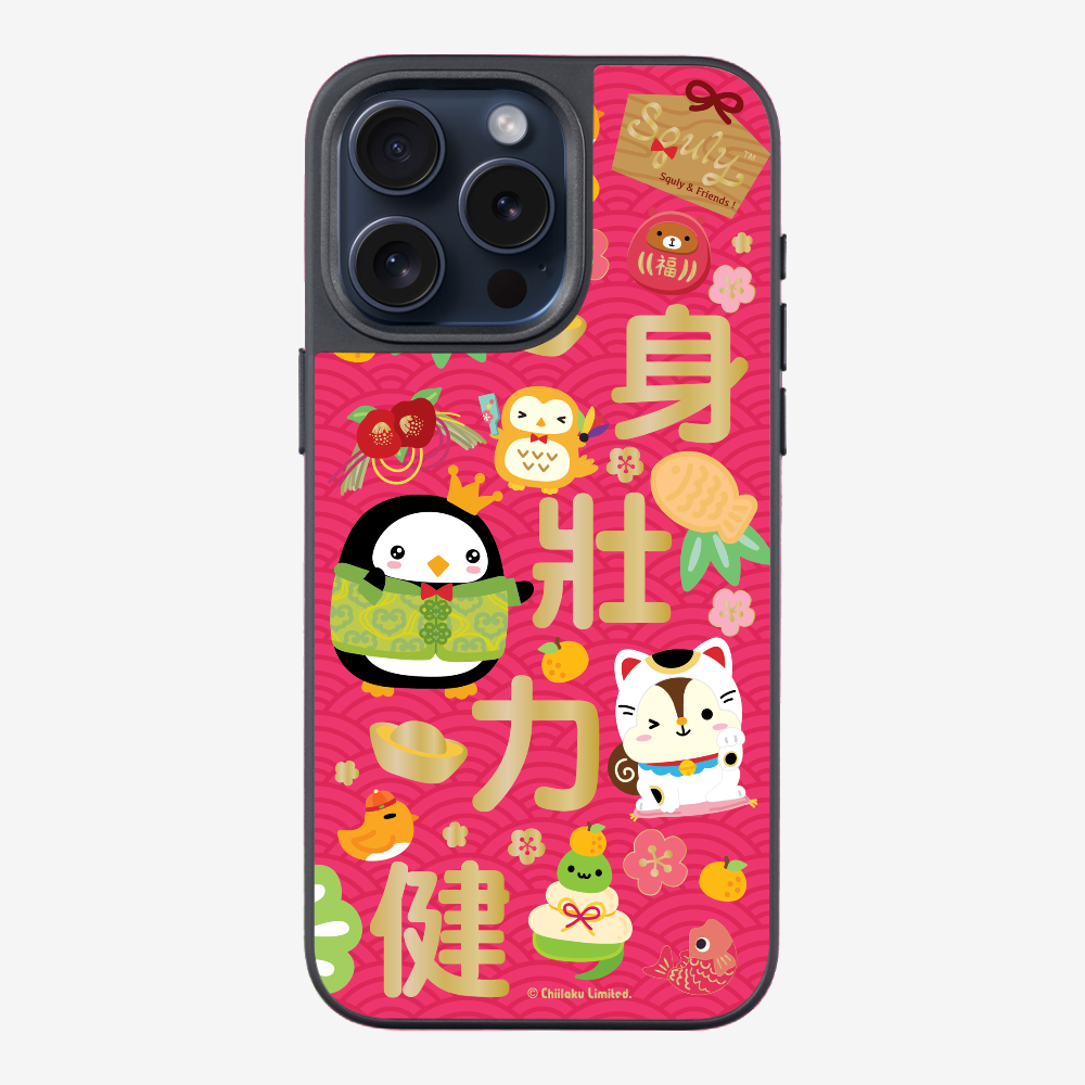 Good Health Phone Case