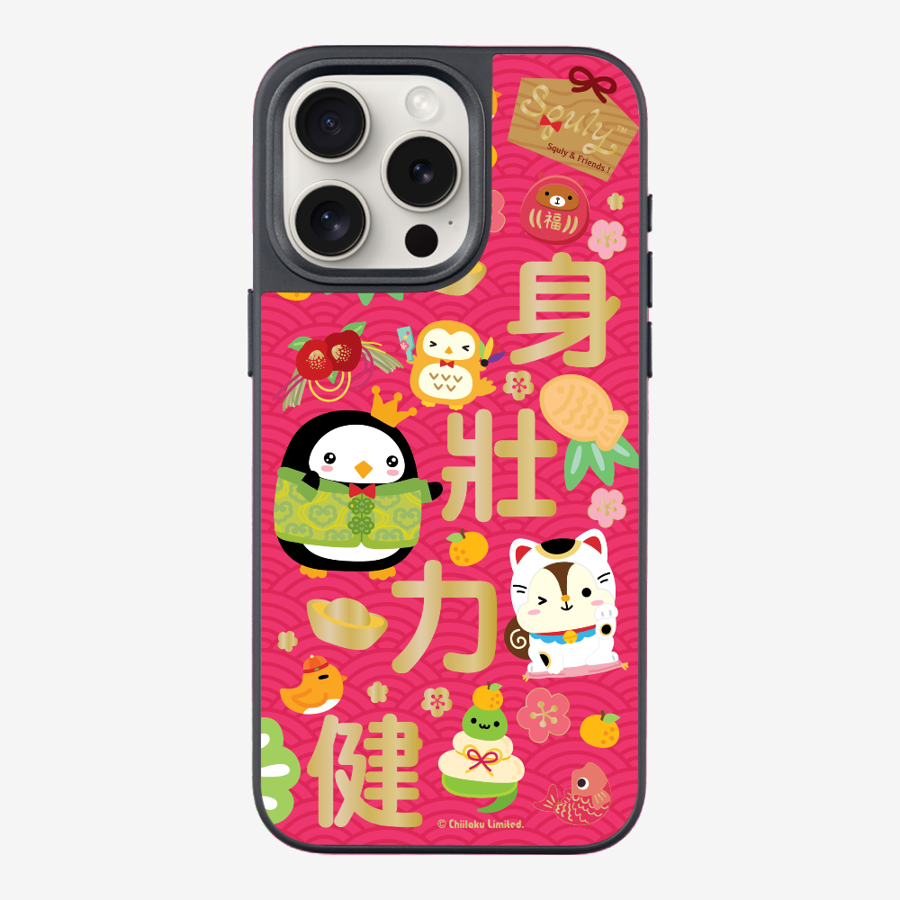 Good Health Phone Case