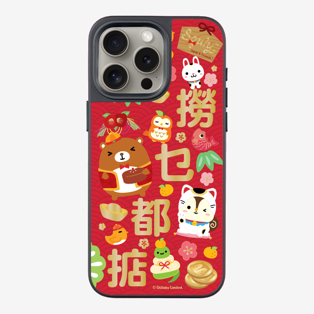 Great Prosperity Phone Case