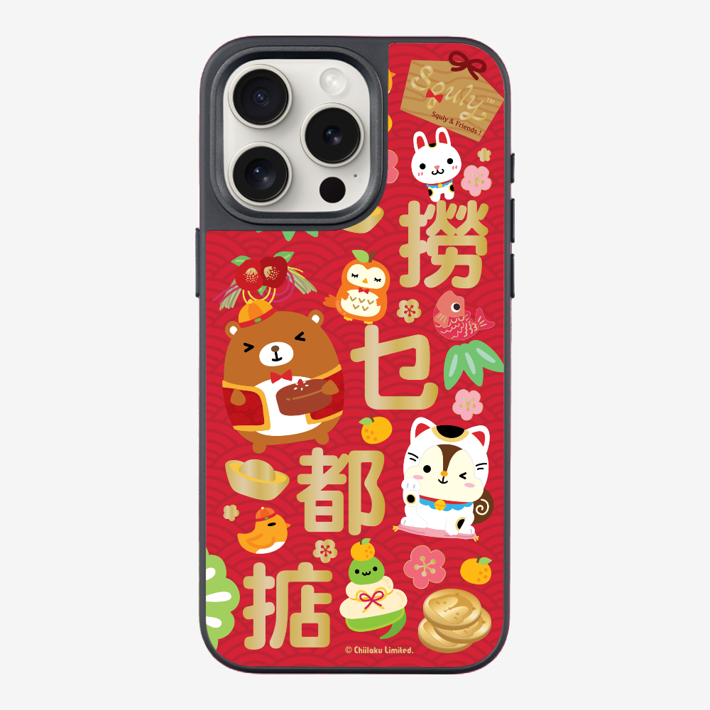 Great Prosperity Phone Case