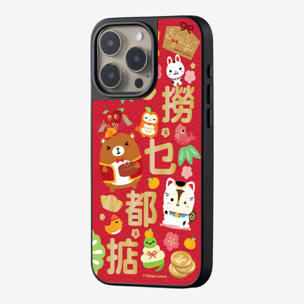 Great Prosperity Phone Case