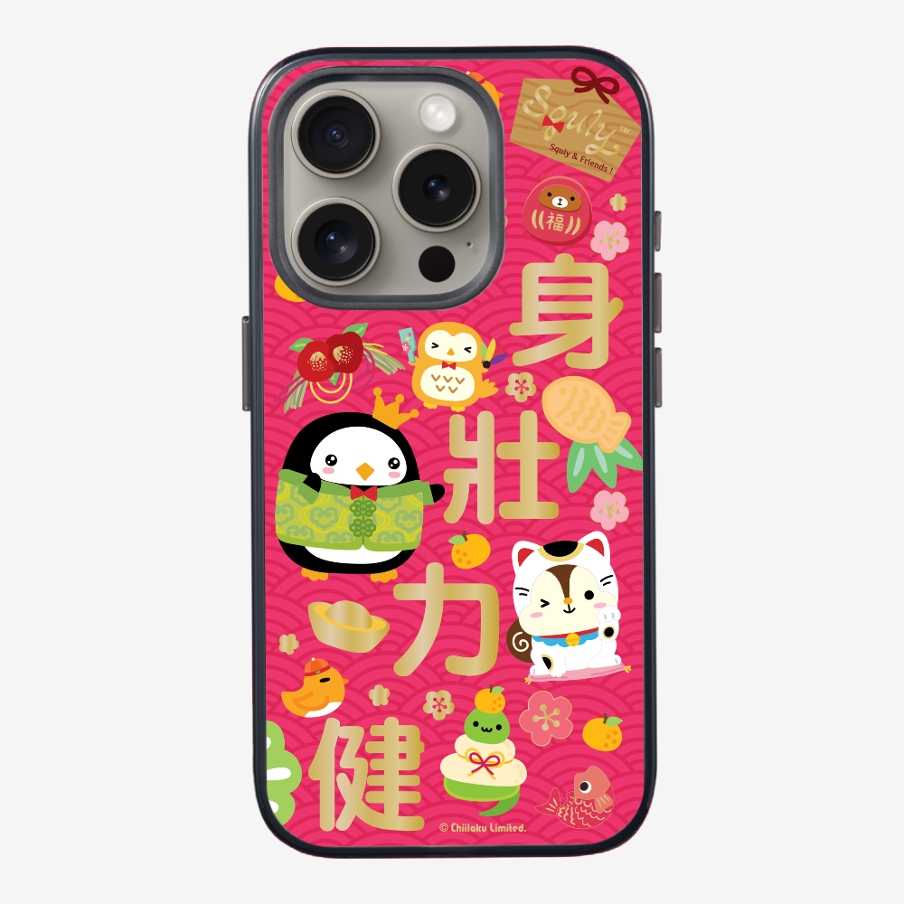 Good Health Phone Case