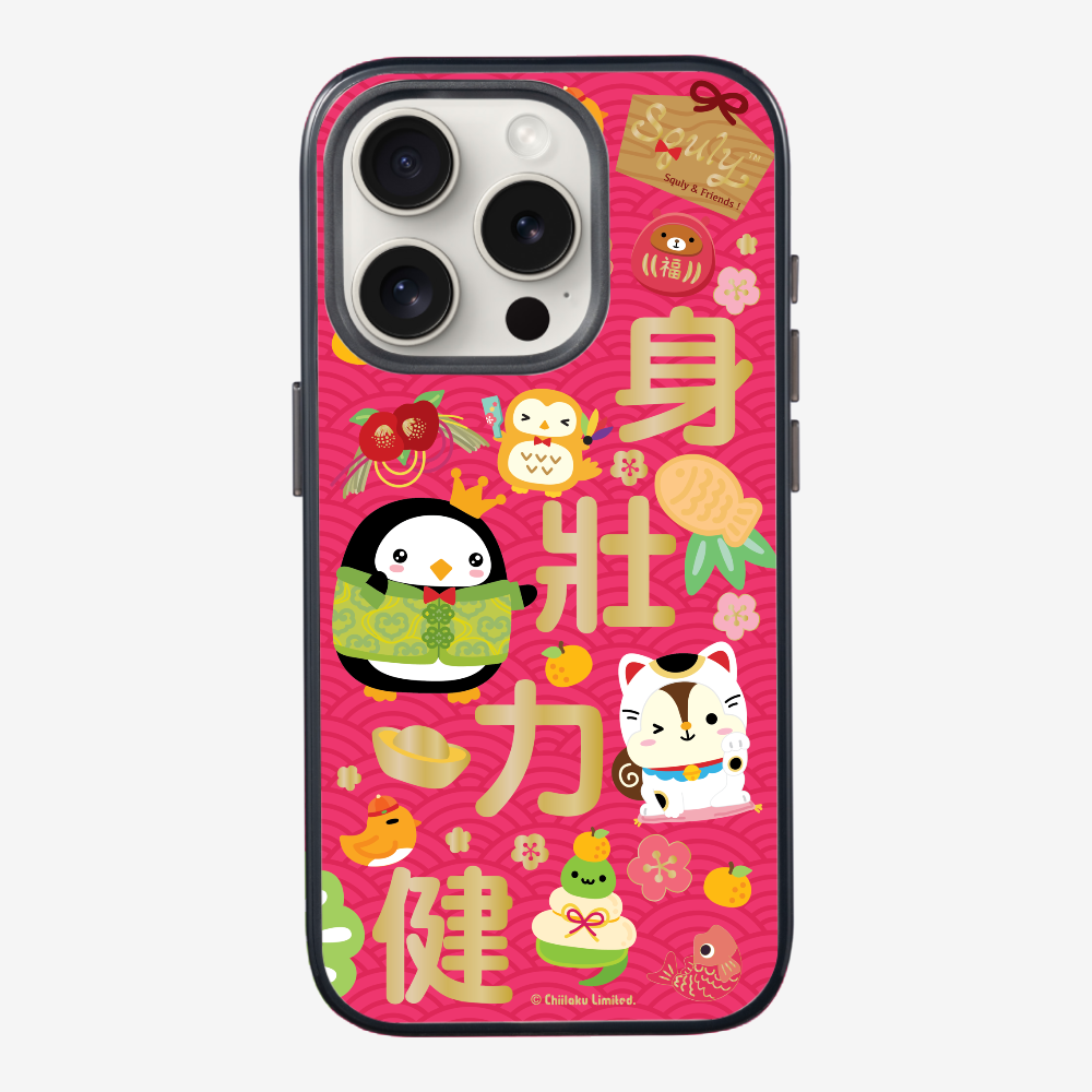 Good Health Phone Case