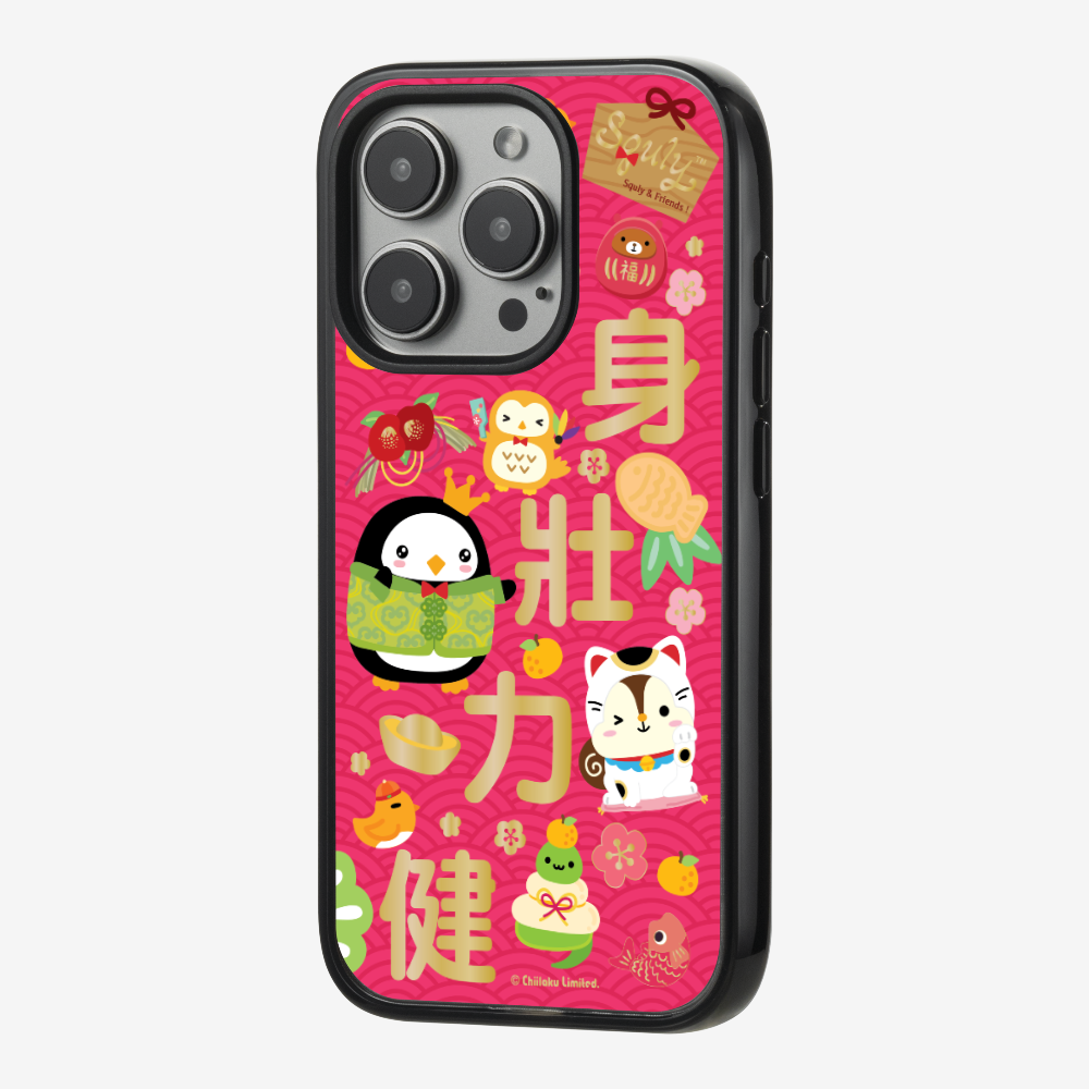 Good Health Phone Case