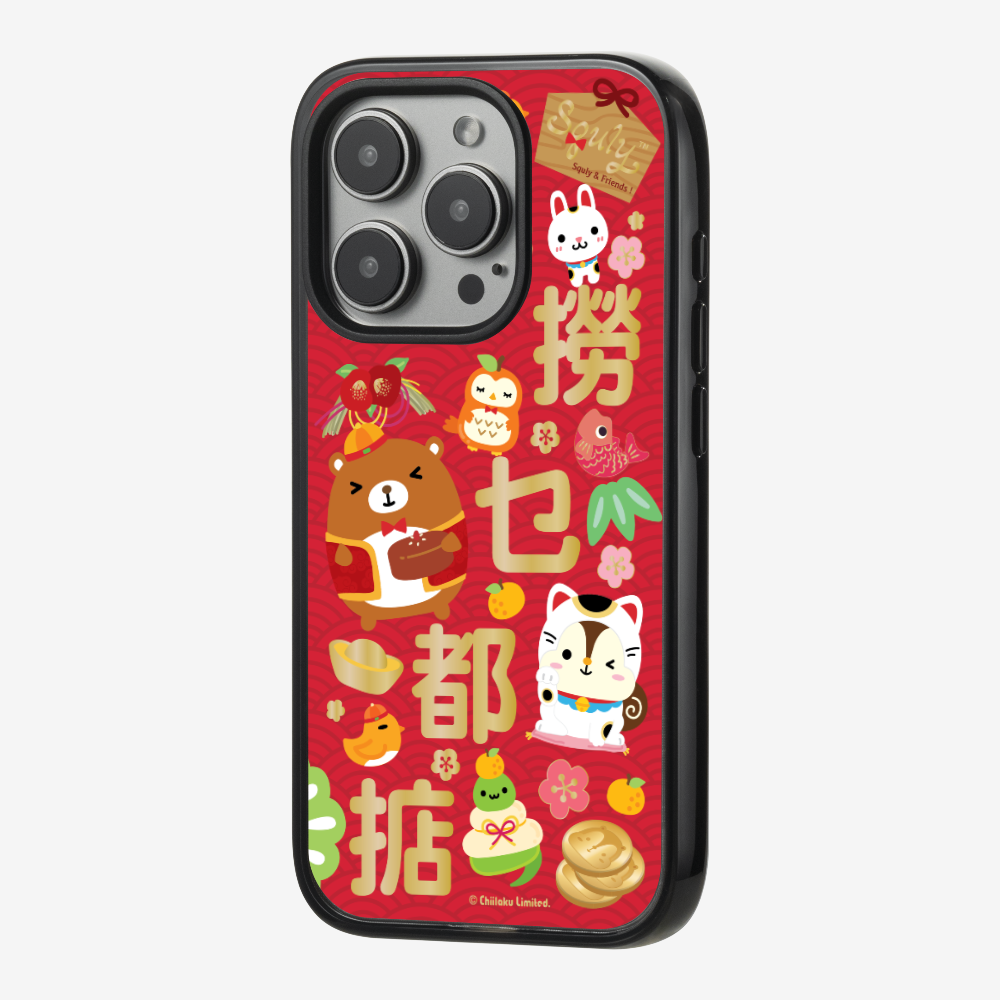 Great Prosperity Phone Case